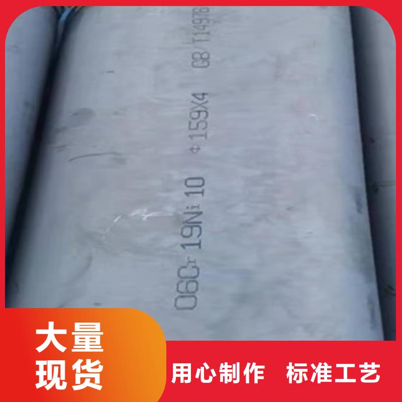信誉好的904L不锈钢管厂家