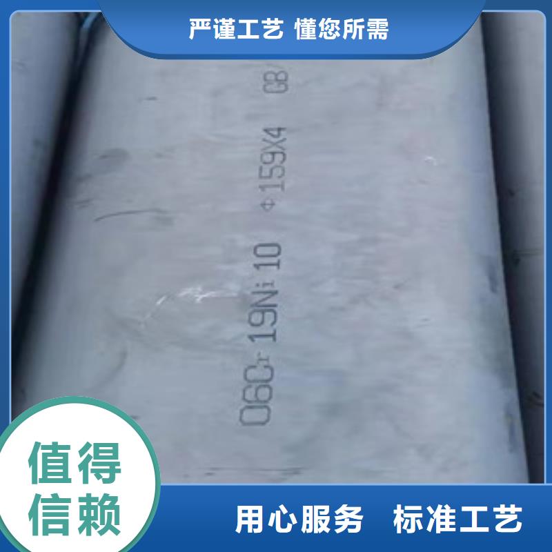 304不锈钢薄壁管实体厂家