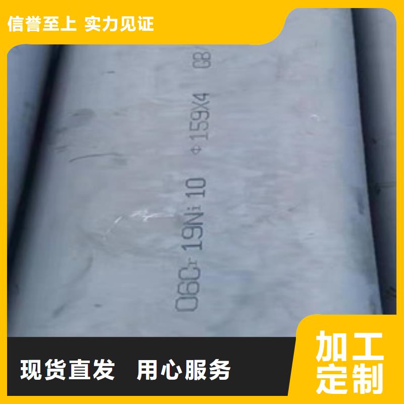 304不锈钢方管值得信赖-厂家