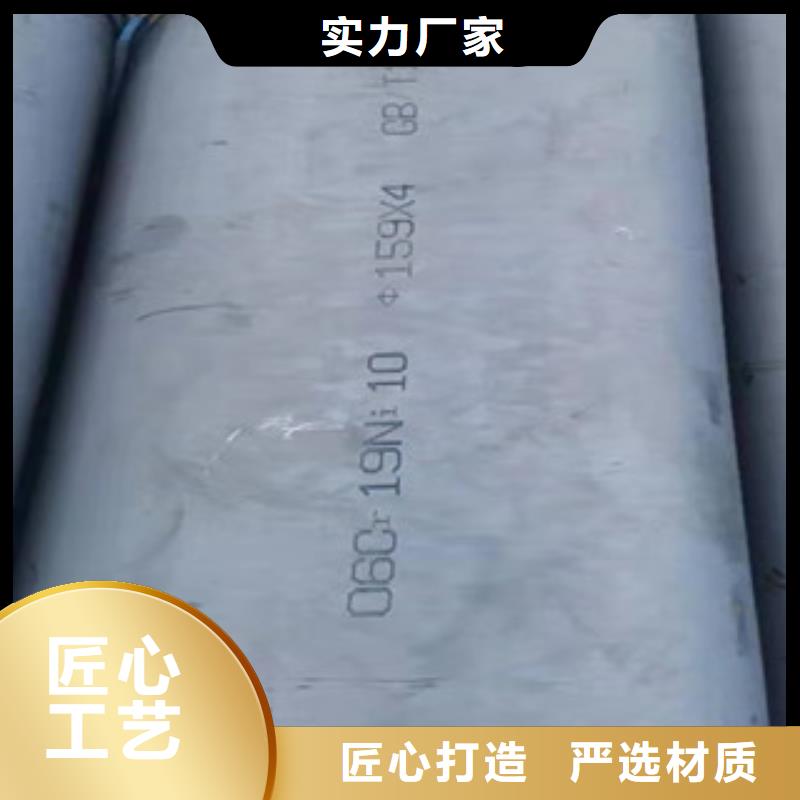 信誉好的904L不锈钢管厂家