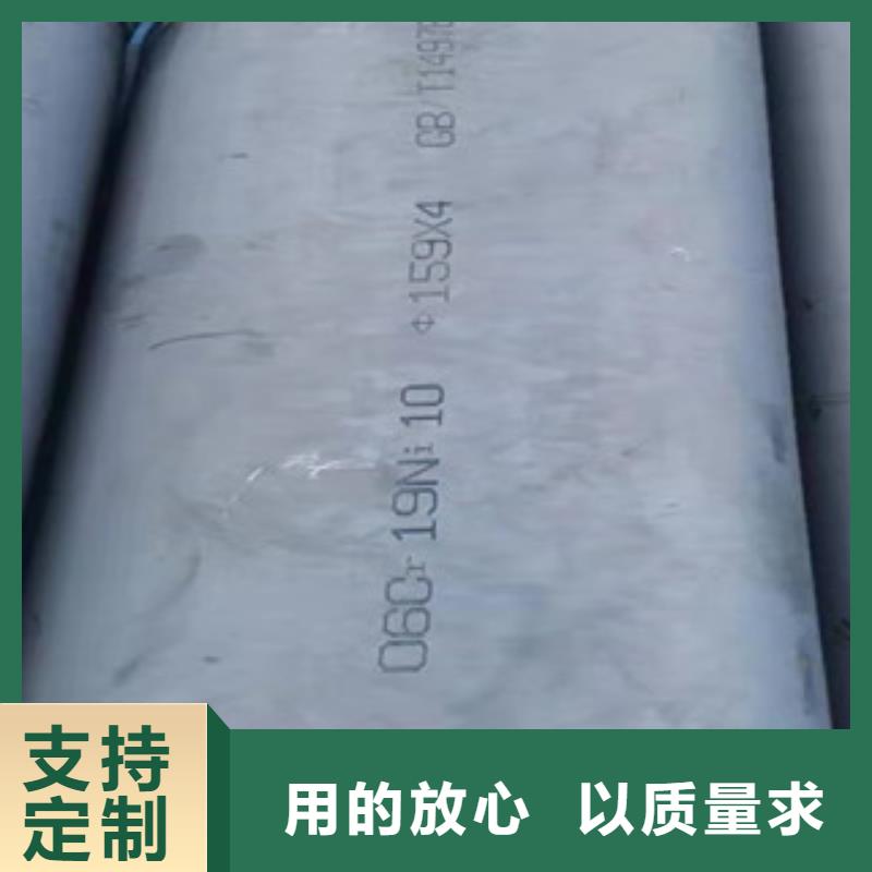 耐腐蚀不锈钢管制作材料