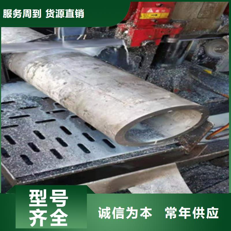 信誉好的904L不锈钢管厂家