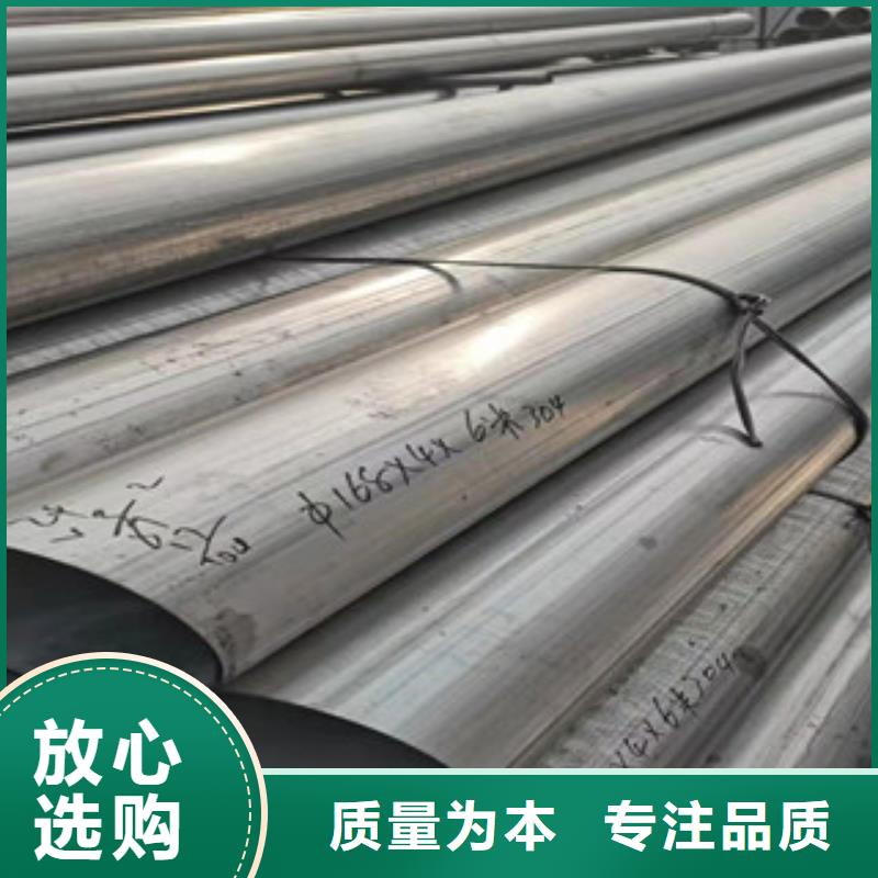 310S不锈钢焊接方管-310S不锈钢焊接方管口碑好