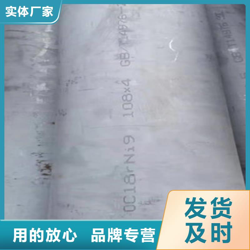 信誉好的904L不锈钢管厂家