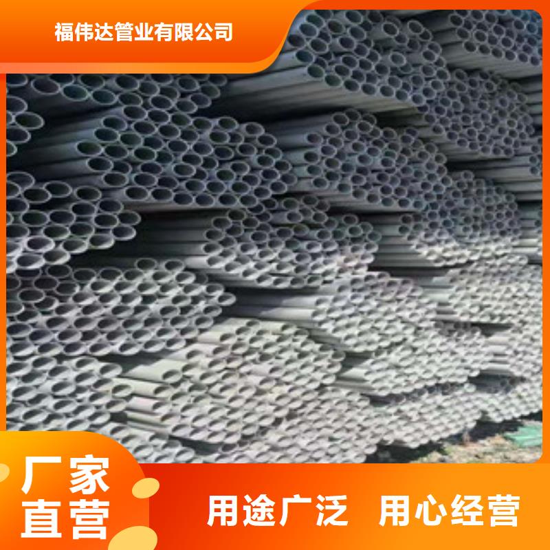 优质304不锈钢光亮管的批发商