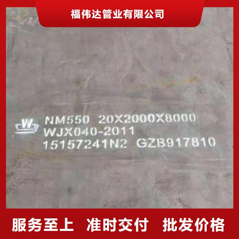 卖普板的销售厂家