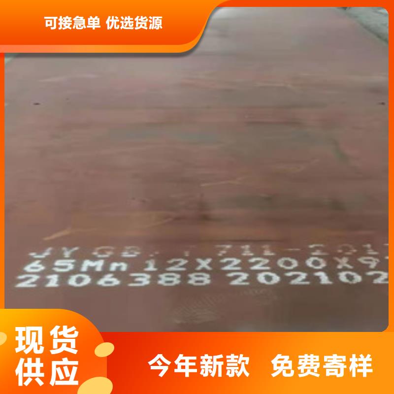 卖普板的销售厂家