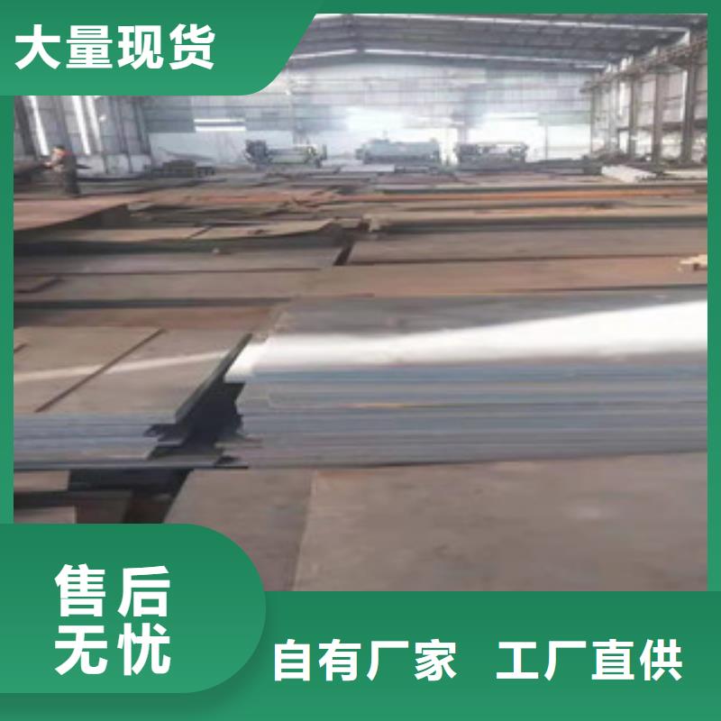 【不锈钢焊管耐磨板厂家正规厂家】