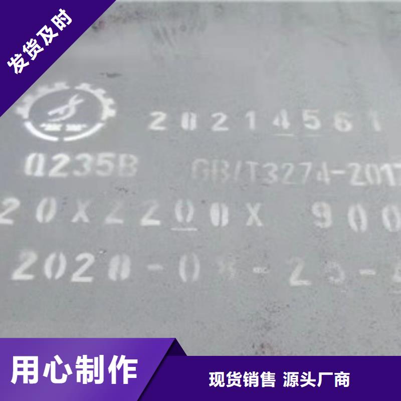 Q690高强板施工队伍