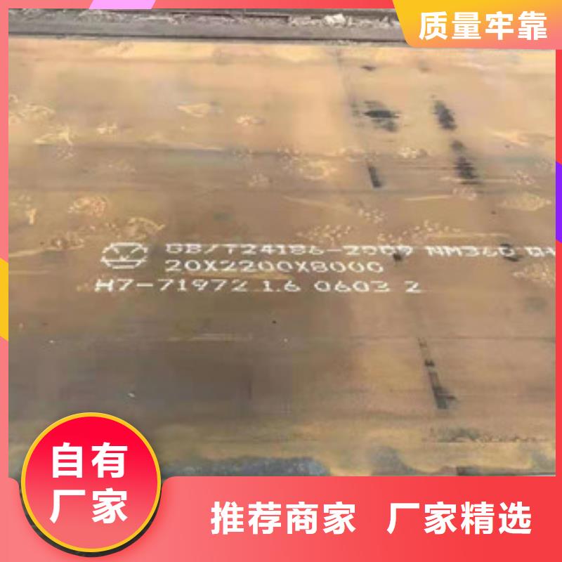 12.0mm钢板来电报价
