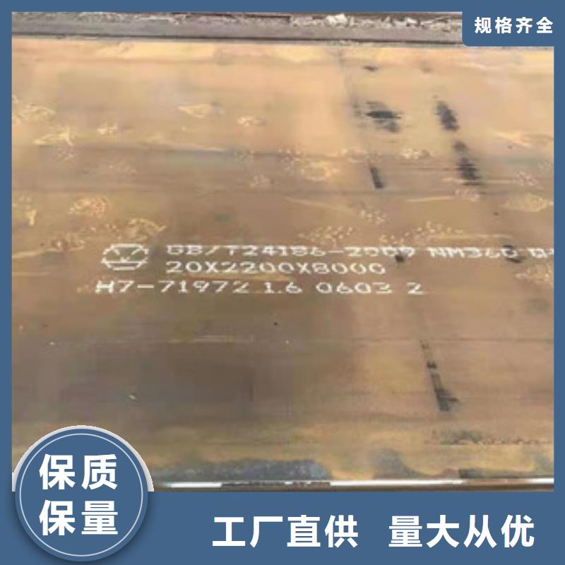 信誉好的45#中厚板