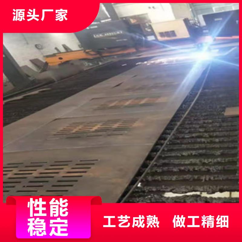 12.0mm钢板来电报价