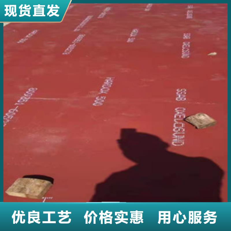 生产Q355D钢板_诚信厂家