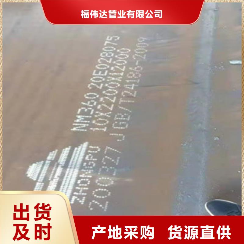 12.0mm钢板来电报价