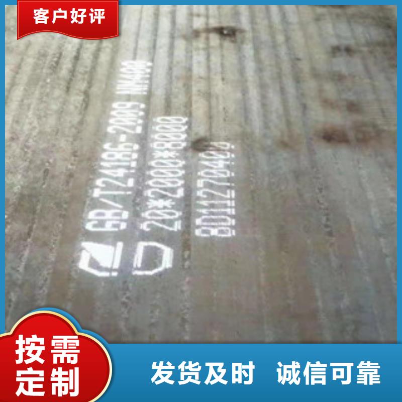 优质45#中厚板的供货商