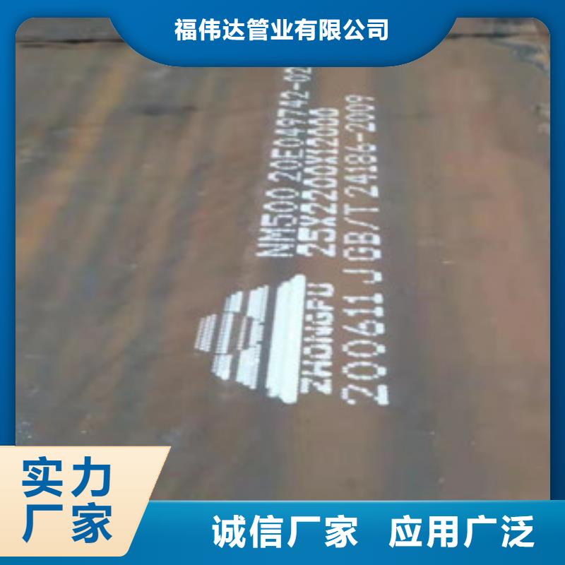 优质45#中厚板的供货商