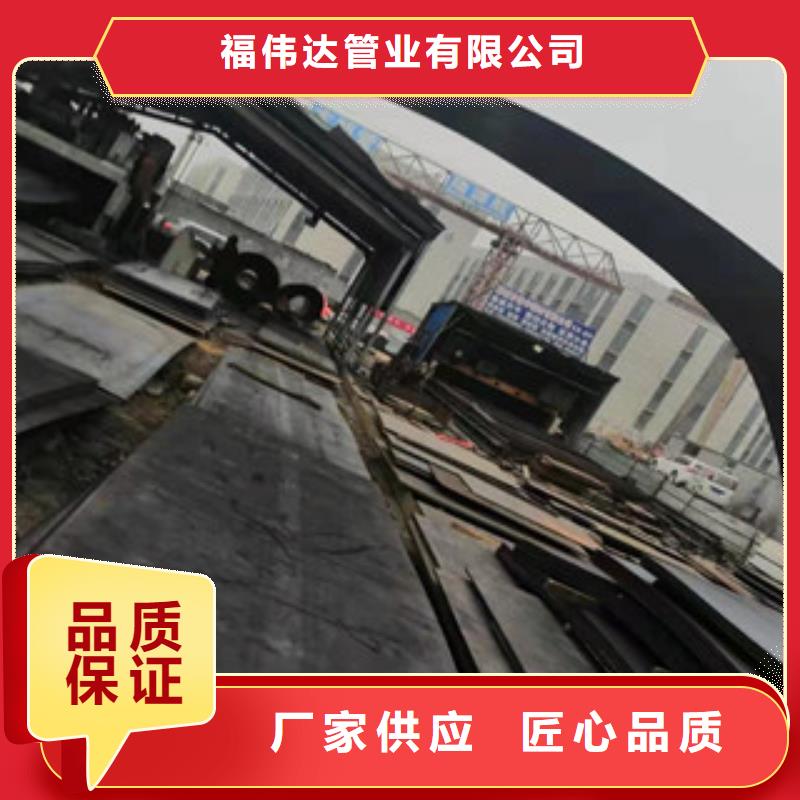 27simn钢板加工厂家数十年行业经验