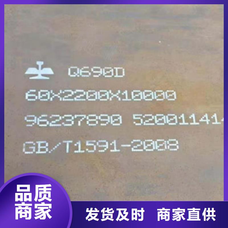 优质45#中厚板的供货商