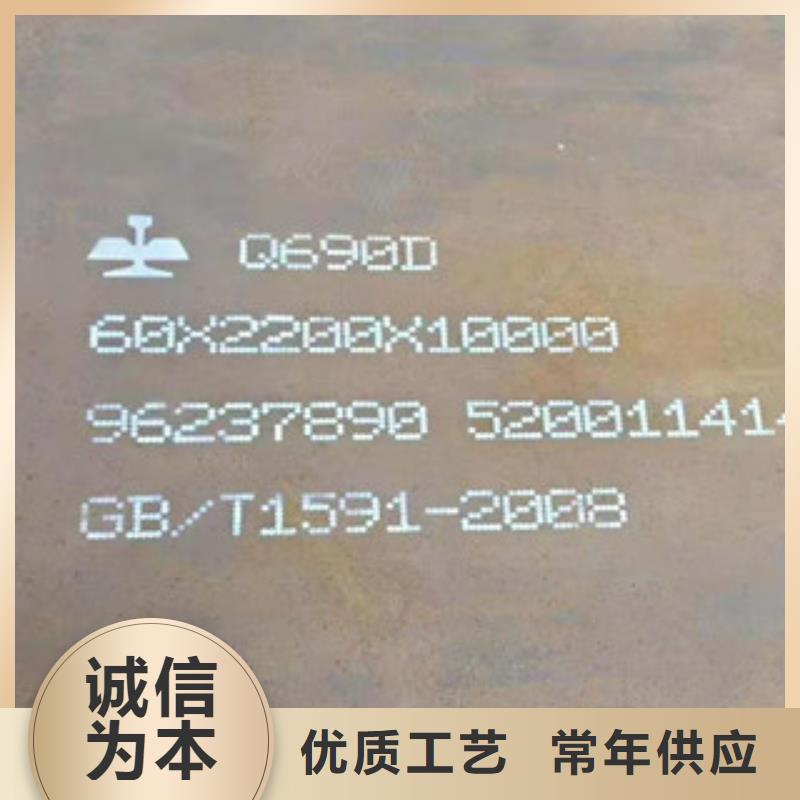 #6.2mm防弹钢板#-品牌厂家