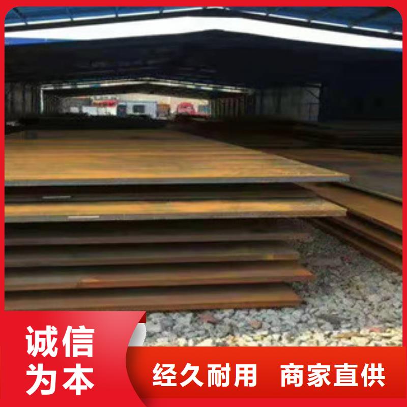45#中厚板多种规格任您选择