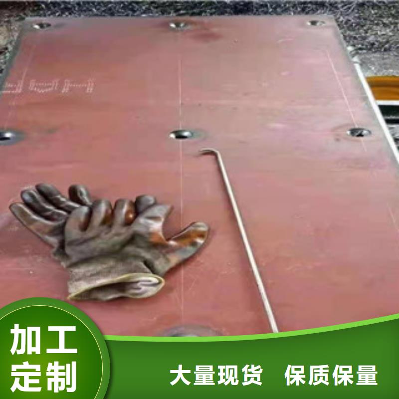 质优价廉的8mm防弹钢板公司