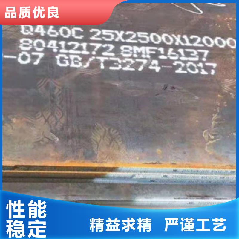 质优价廉的8mm防弹钢板公司