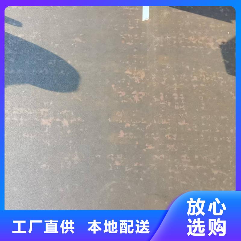 150mm合金钢板供货稳定