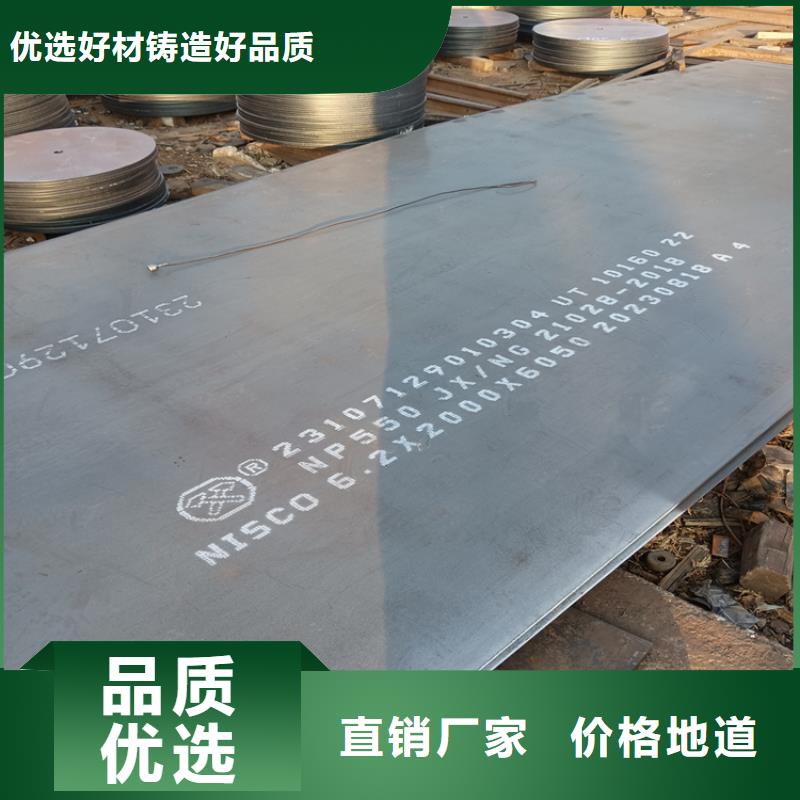 Q690高强板施工队伍