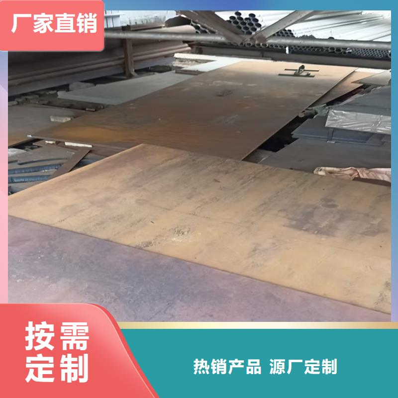 欢迎访问#Q235B中厚板#实体厂家