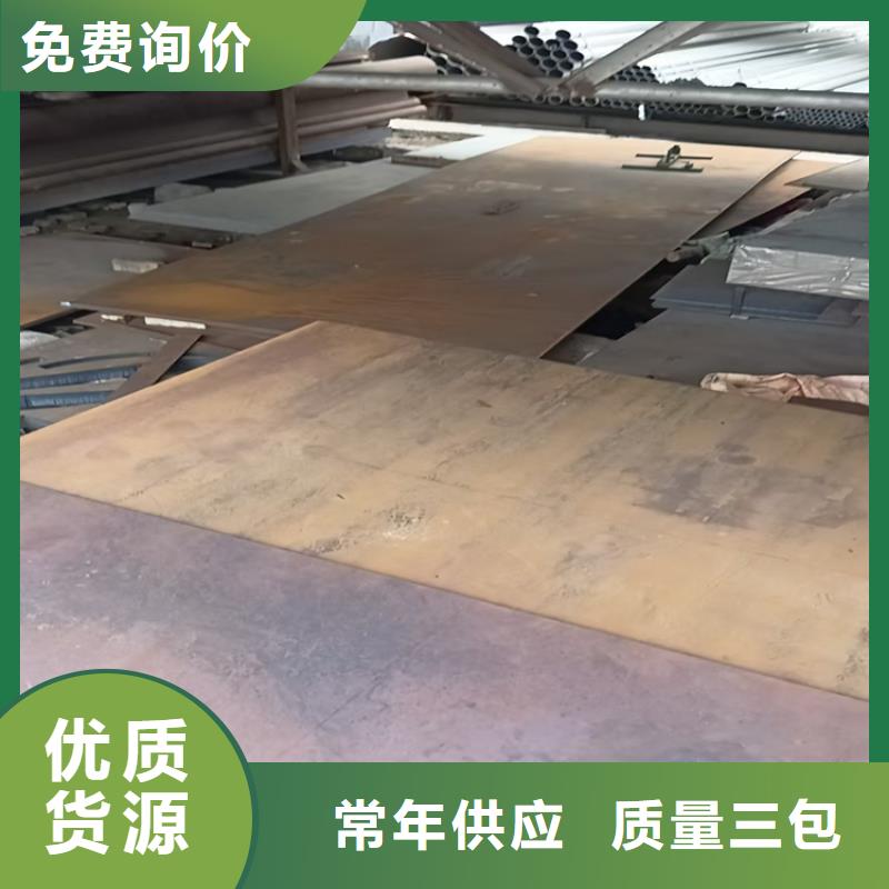 不锈钢焊管904L不锈钢管种类多质量好