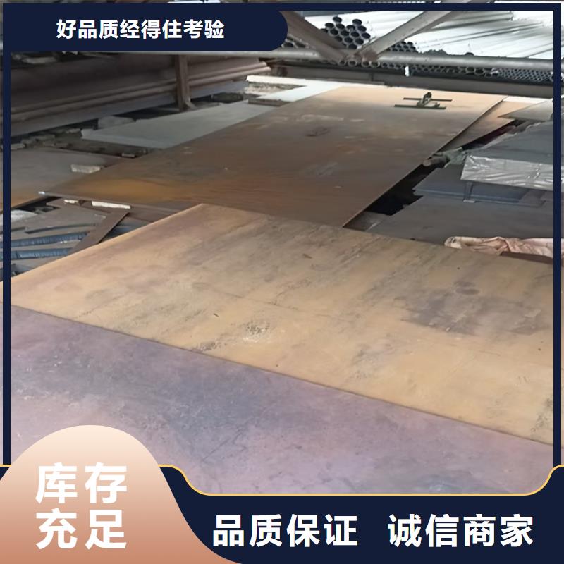 现货供应40CR合金钢板