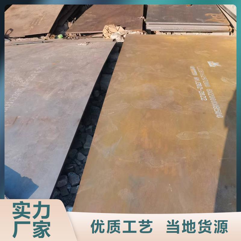 优质45#中厚板的供货商