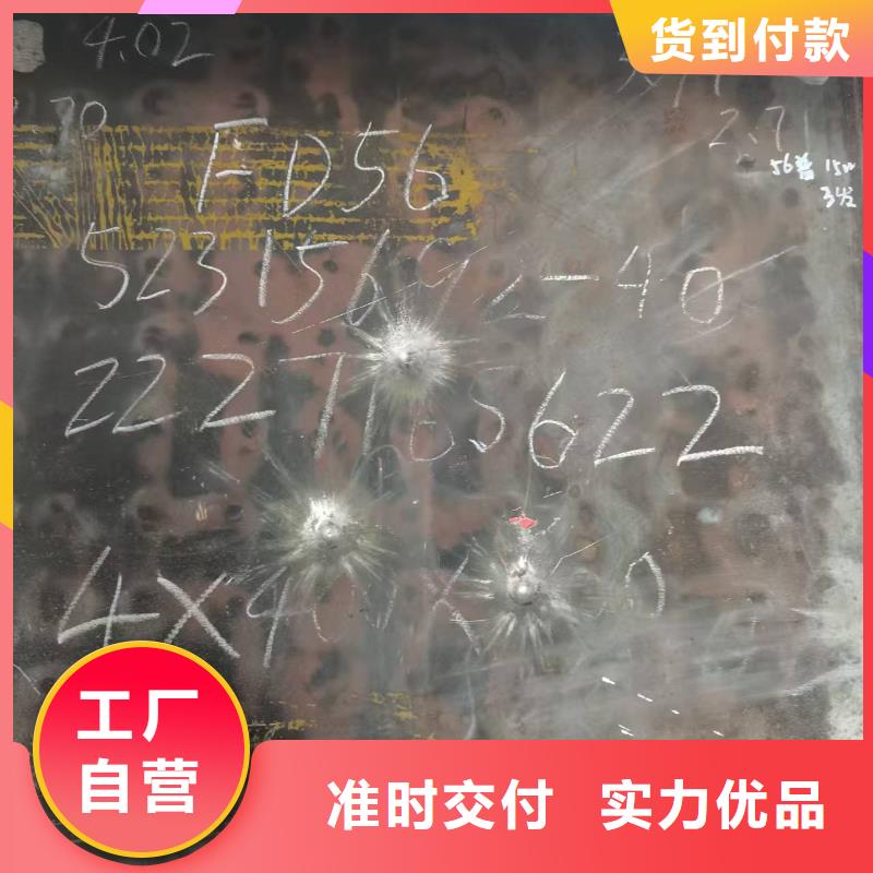 优质45#中厚板的供货商