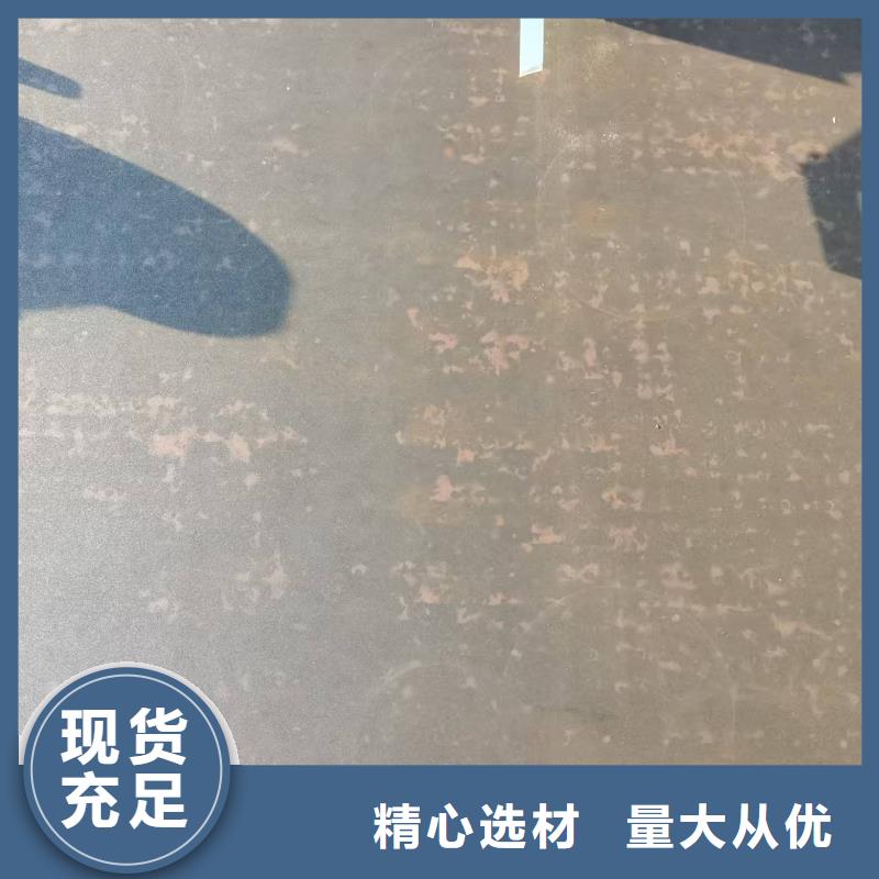 27simn钢板加工厂家数十年行业经验