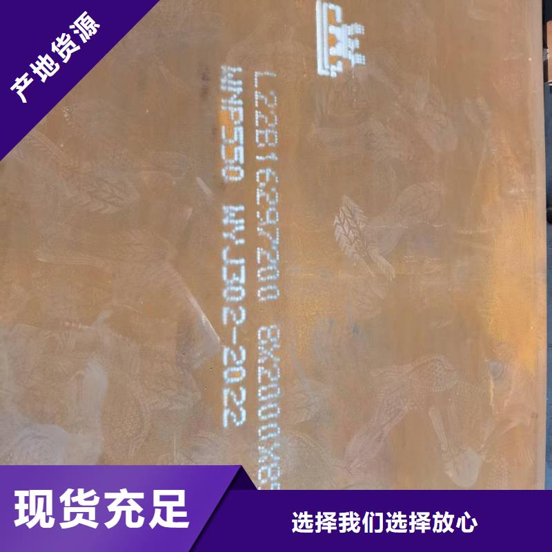 Q690高强板施工队伍