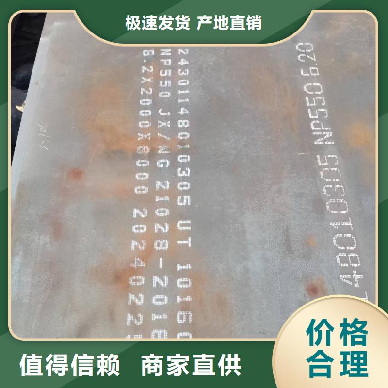 27simn钢板加工厂家数十年行业经验