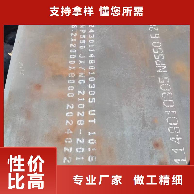 质优价廉的8mm防弹钢板公司