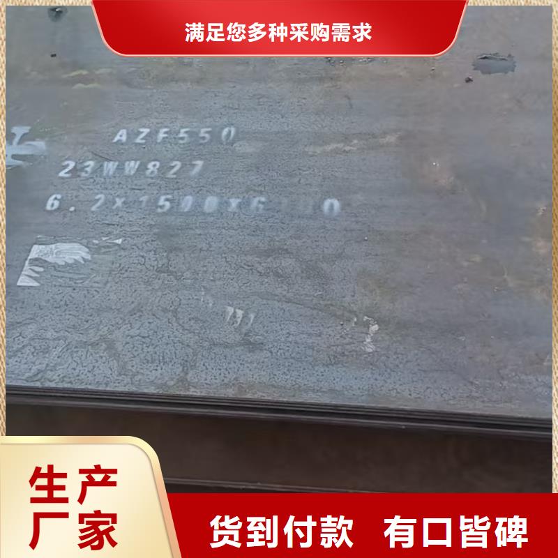 质优价廉的8mm防弹钢板公司