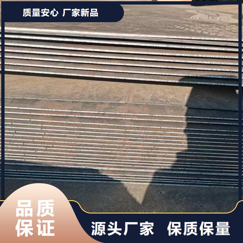 40cr中厚板-客户都认可