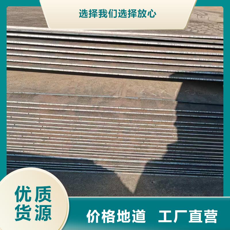 27simn钢板加工厂家数十年行业经验