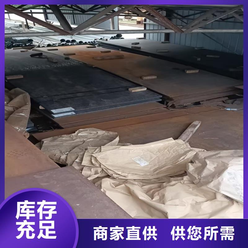 现货供应40CR合金钢板