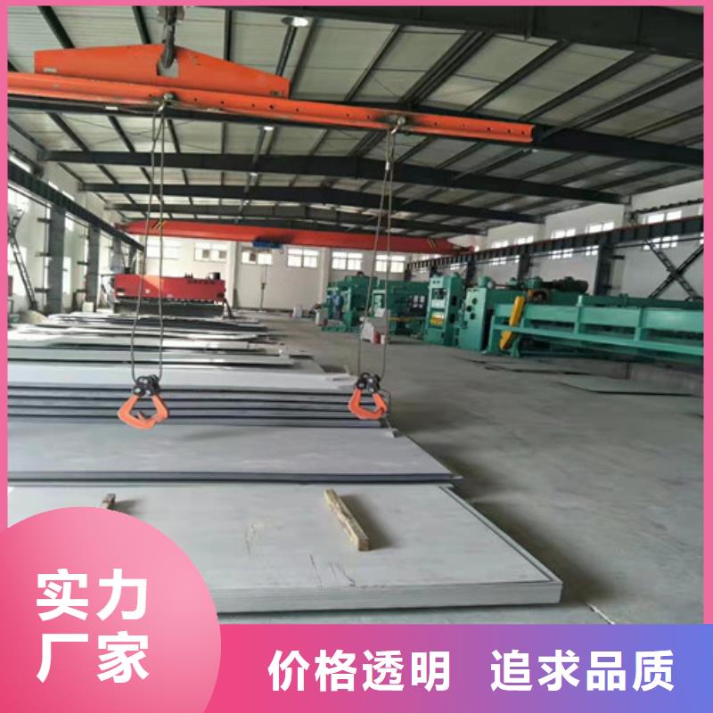 904L不锈钢板新品促销