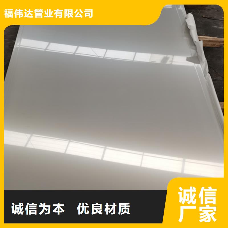 304不锈钢板规格全可满足不同需求