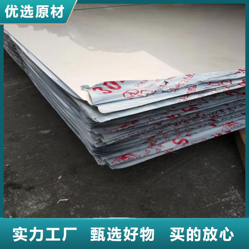 304不锈钢卷板大型生产基地