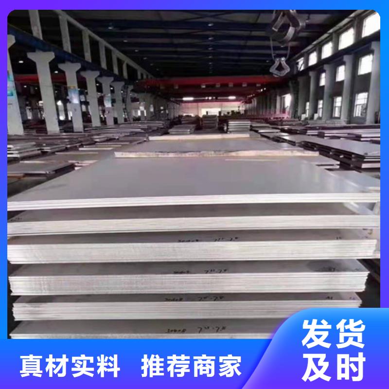 不锈钢板材批发零售-定做_福伟达管业有限公司