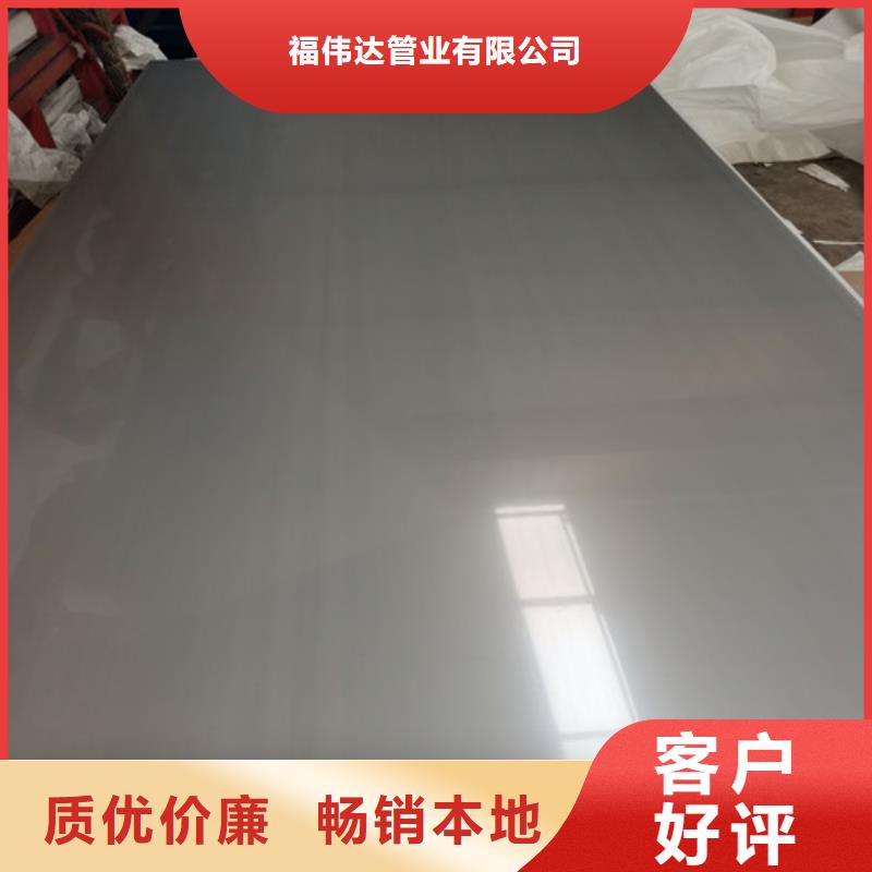 价格低的不锈钢白钢板品牌厂家
