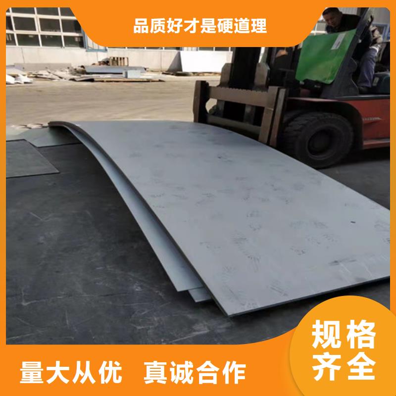 【优选】不锈钢卷源头厂家