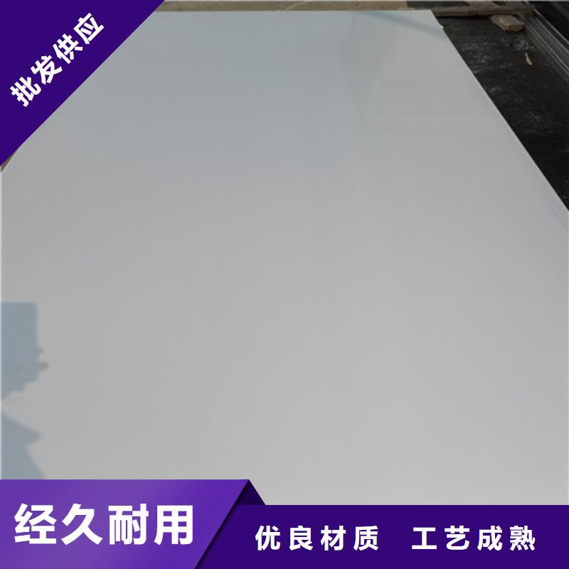 现货供应5.0mm不锈钢花纹板_厂家/供应