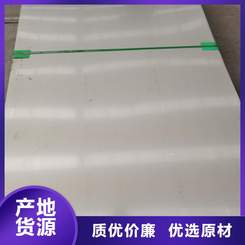 生产316L不锈钢复合板的供货商