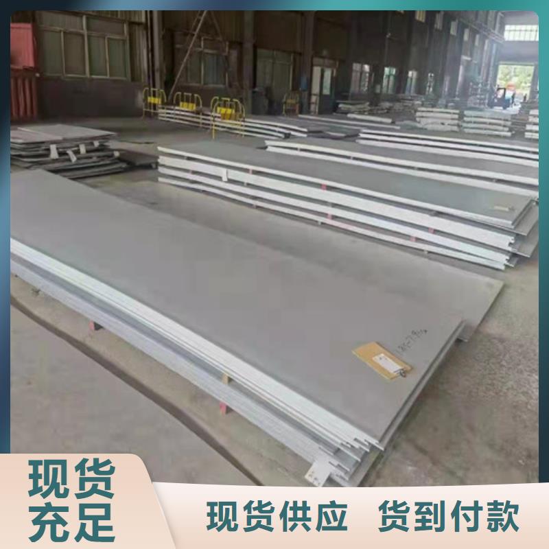 12.0mm不锈钢板足量供应